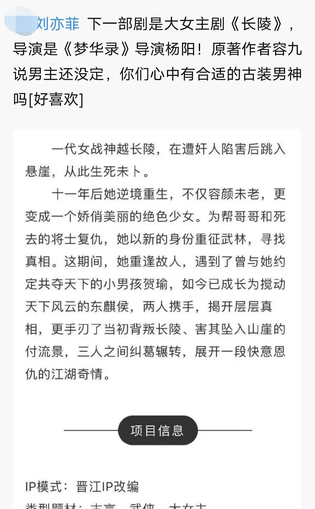 《梦华录》不更新的日子，观众的表现太真实了休闲区蓝鸢梦想 - Www.slyday.coM