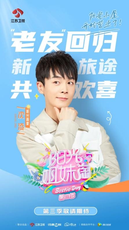 嗨夏环岛季 D休闲区蓝鸢梦想 - Www.slyday.coM 嗨夏环岛季 D休闲区蓝鸢梦想 - Www.slyday.coM