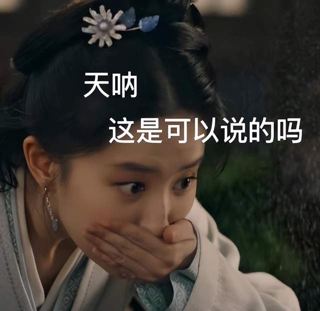 靳东新剧成绩遭质疑，播放量破亿涉嫌注水，比《梦华录》还火？休闲区蓝鸢梦想 - Www.slyday.coM