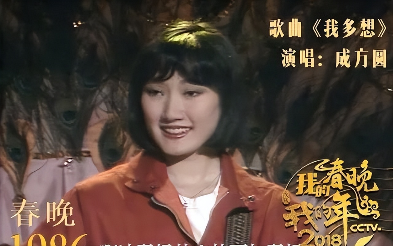 离婚21年后成方圆和王刚的生活相差太大