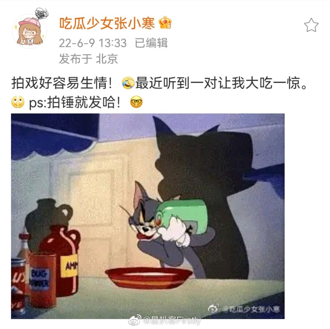 冷艳女星张小寒 还挺押韵|张小寒|女星|刘大锤_新浪新闻