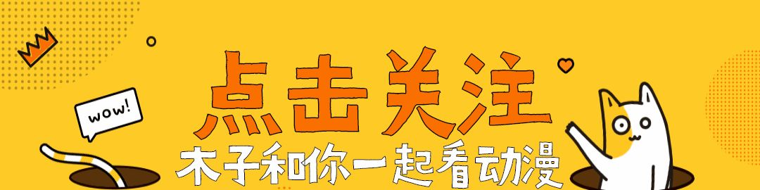 吞噬星空遭网友爆破,集数成为最大槽点,网友纷纷抵制要求下架休闲区蓝鸢梦想 - Www.slyday.coM 吞噬星空遭网友爆破,集数成为最大槽点,网友纷纷抵制要求下架休闲区蓝鸢梦想 - Www.slyday.coM