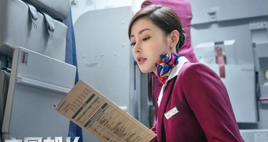 同样是穿"空姐服":关晓彤美腿长,王鸥气质佳,杨幂妩媚动人|中国机长