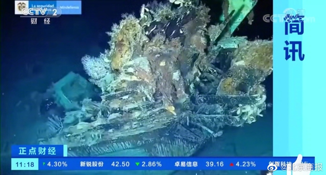 300多年前沉船装满价值1100亿元财宝休闲区蓝鸢梦想 - Www.slyday.coM