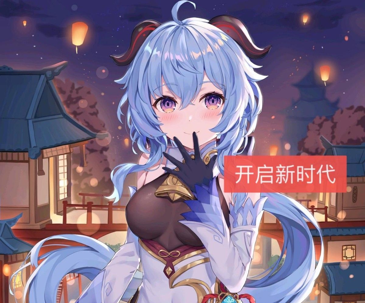 原神:与“数值膨胀”有关的5位T0主C,甘雨开启了一个新时代!休闲区蓝鸢梦想 - Www.slyday.coM 原神:与“数值膨胀”有关的5位T0主C,甘雨开启了一个新时代!休闲区蓝鸢梦想 - Www.slyday.coM