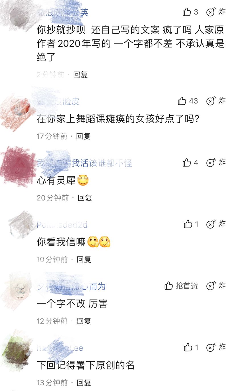 被质疑抄袭?刘浩存：我没有!休闲区蓝鸢梦想 - Www.slyday.coM