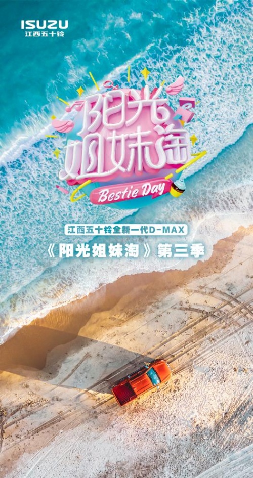 嗨夏环岛季 D休闲区蓝鸢梦想 - Www.slyday.coM 嗨夏环岛季 D休闲区蓝鸢梦想 - Www.slyday.coM