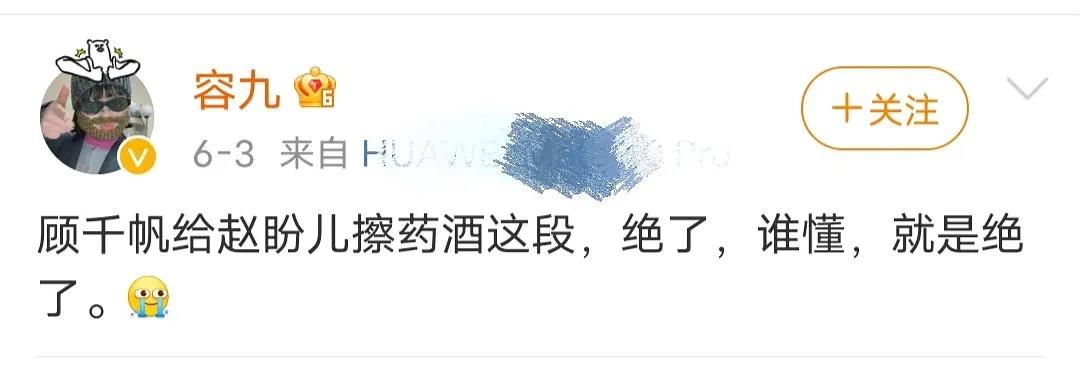 《梦华录》不更新的日子，观众的表现太真实了休闲区蓝鸢梦想 - Www.slyday.coM