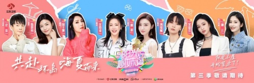 嗨夏环岛季 D休闲区蓝鸢梦想 - Www.slyday.coM 嗨夏环岛季 D休闲区蓝鸢梦想 - Www.slyday.coM