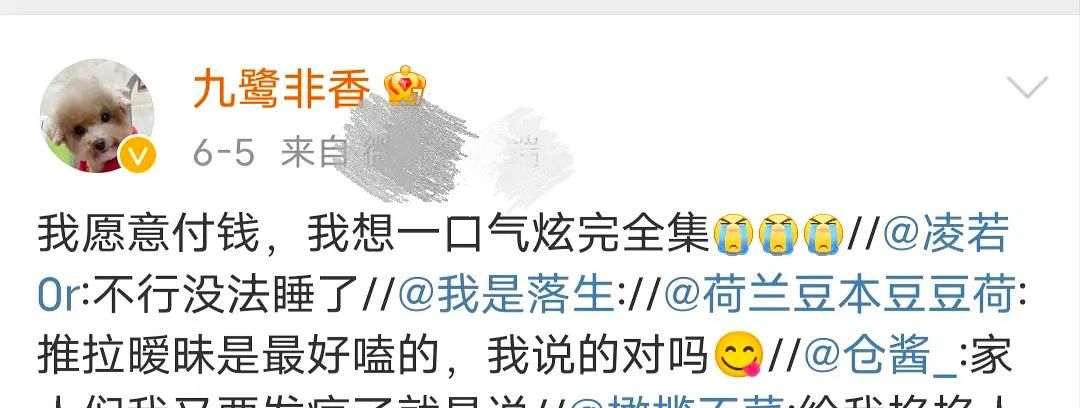 《梦华录》不更新的日子，观众的表现太真实了休闲区蓝鸢梦想 - Www.slyday.coM