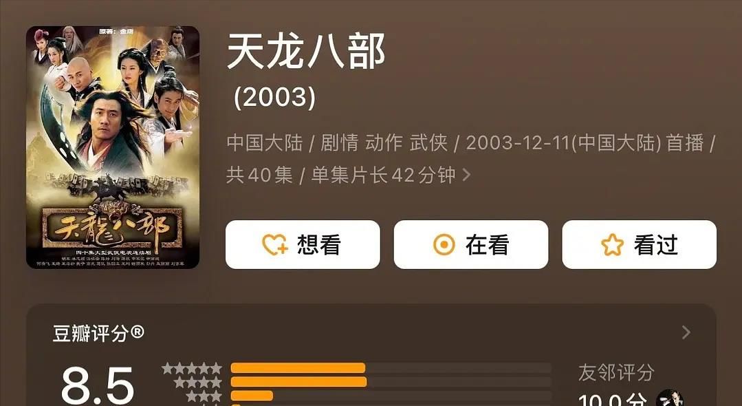 《梦华录》不更新的日子，观众的表现太真实了休闲区蓝鸢梦想 - Www.slyday.coM