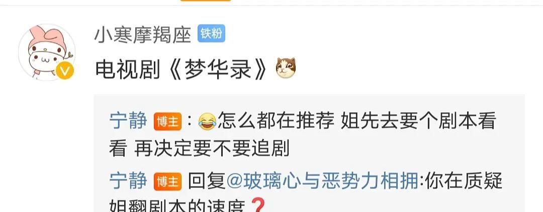 《梦华录》不更新的日子，观众的表现太真实了休闲区蓝鸢梦想 - Www.slyday.coM