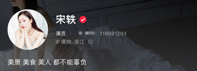 网传白敬亭将拍摄新剧,女主疑为宋轶,两人账号地址均显示在浙江休闲区蓝鸢梦想 - Www.slyday.coM 网传白敬亭将拍摄新剧,女主疑为宋轶,两人账号地址均显示在浙江休闲区蓝鸢梦想 - Www.slyday.coM