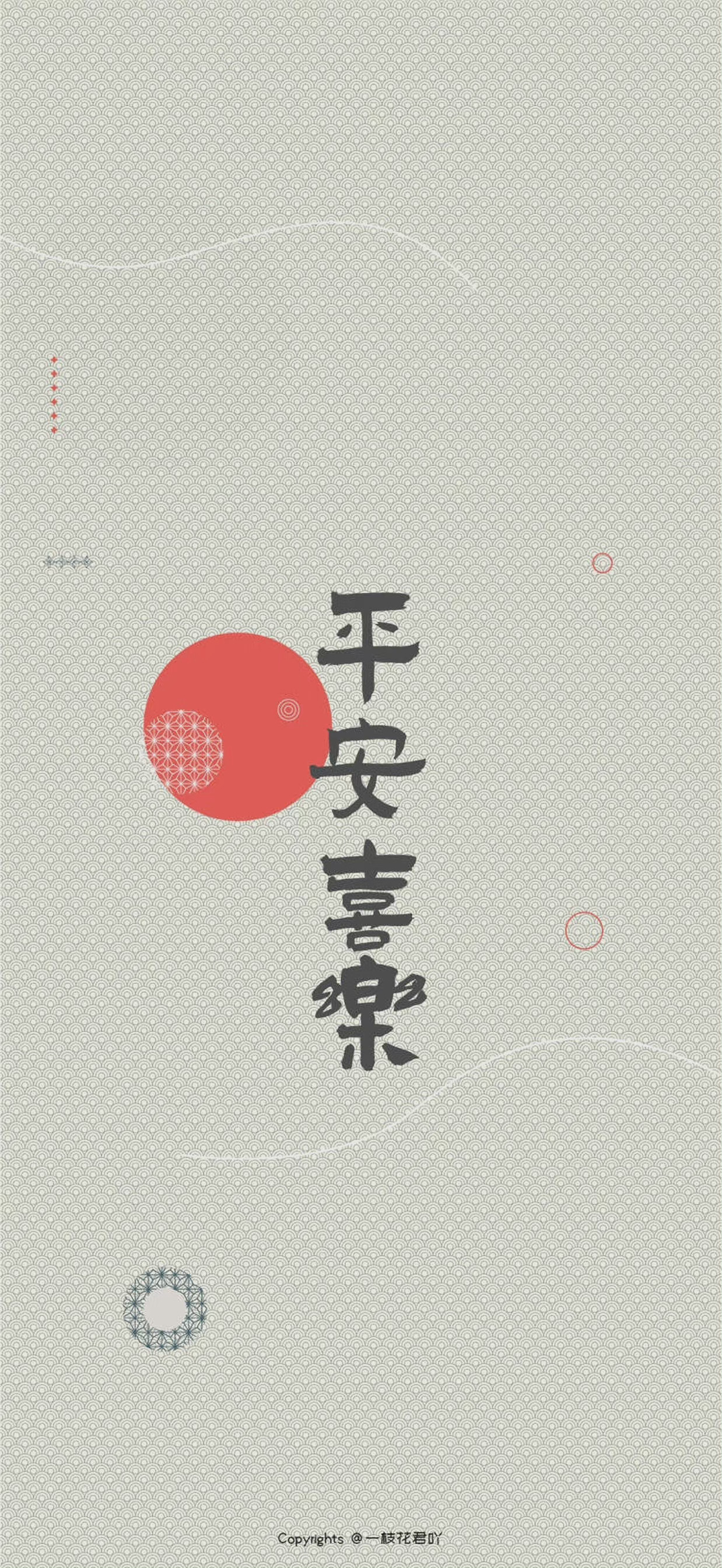 当你看到这组文字壁纸时你已经幸运起来了