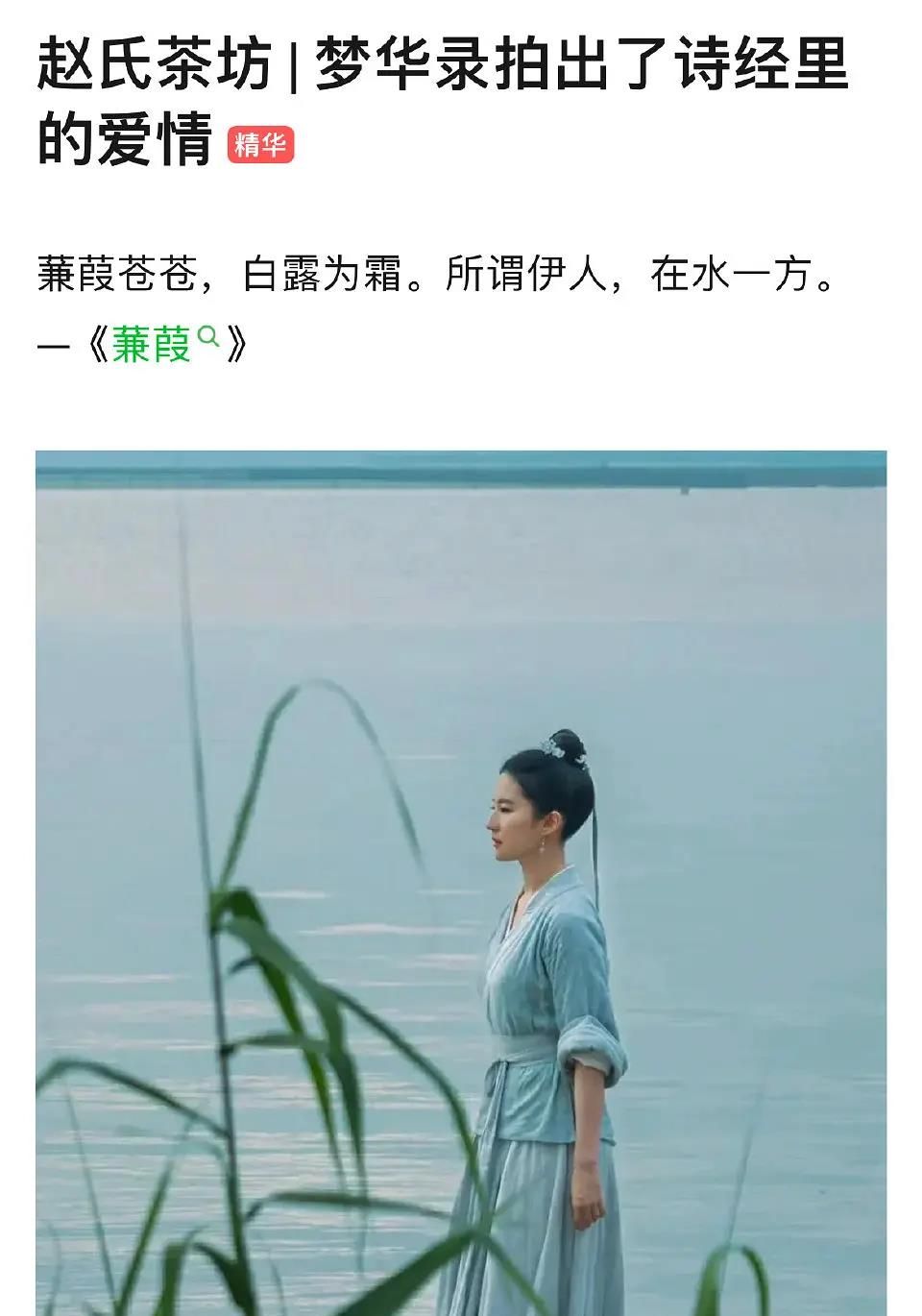 《梦华录》不更新的日子，观众的表现太真实了休闲区蓝鸢梦想 - Www.slyday.coM