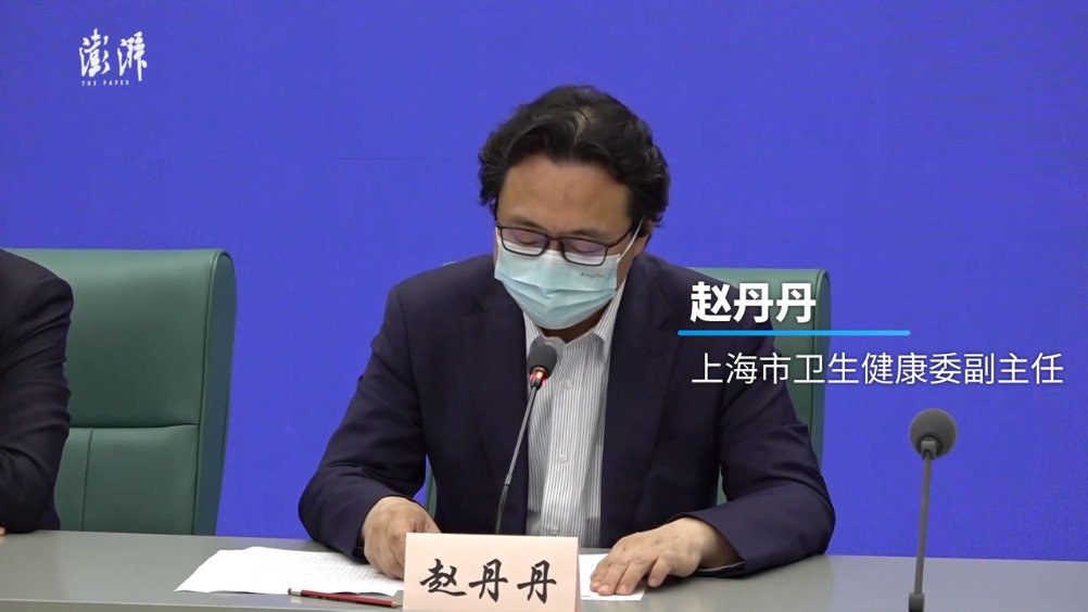 本土赵丹丹 上海市卫健委简历赵丹丹赵丹丹上海卫健委最新任命赵丹丹