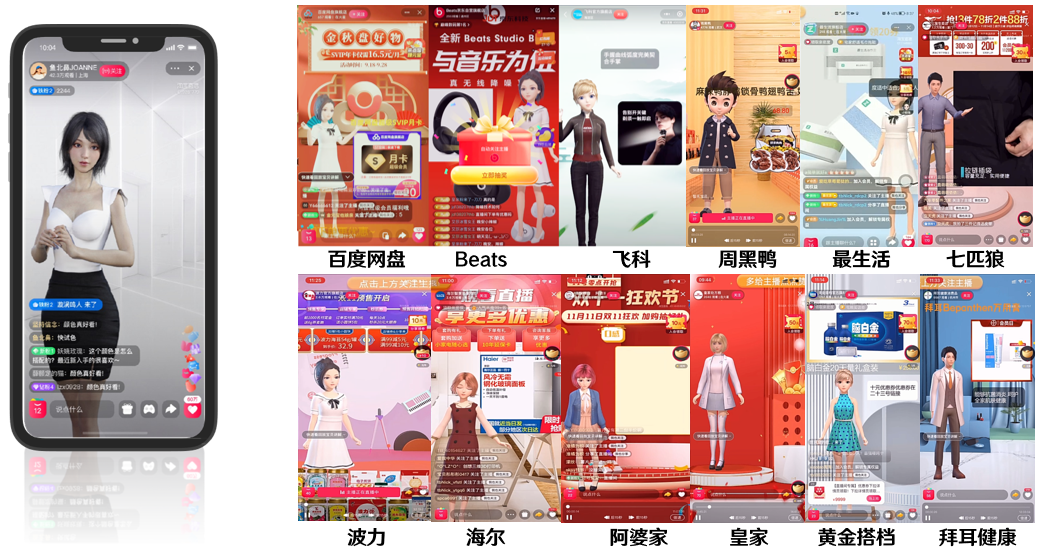 花脸数字受邀出席杭州市直播营销企业协会召开第一届会员代表大会休闲区蓝鸢梦想 - Www.slyday.coM