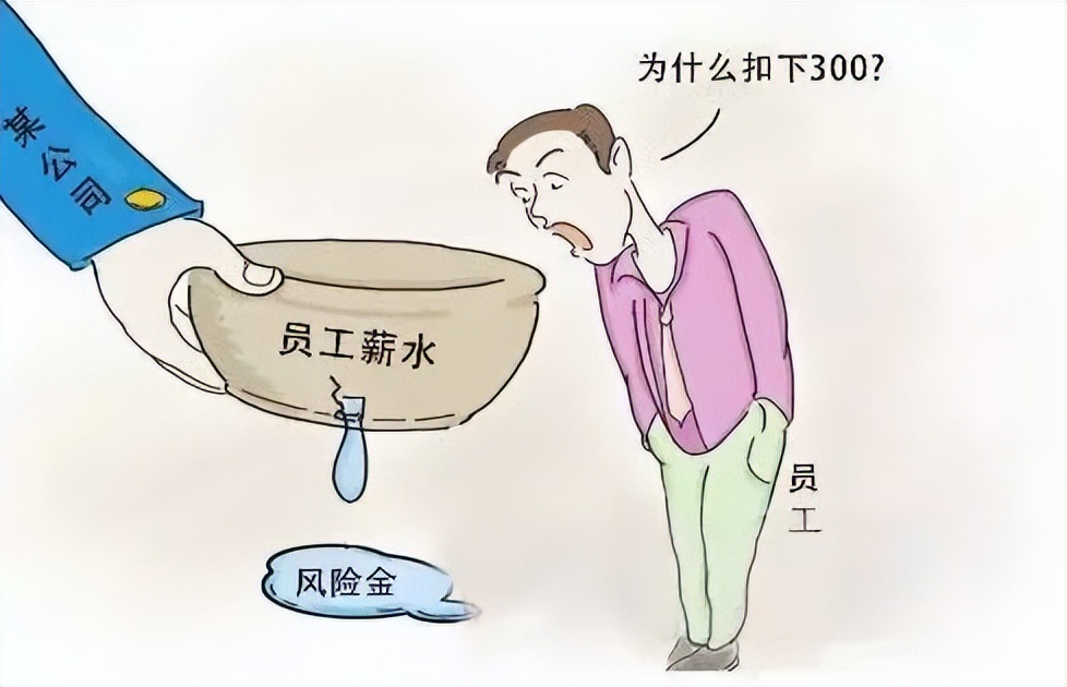 工资无故被克扣深圳盐田小伙用法律武器整顿职场