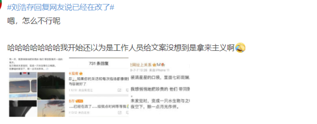 刘浩存唯美文案被指抄袭引热议,本尊发文否认:我自己写的休闲区蓝鸢梦想 - Www.slyday.coM 刘浩存唯美文案被指抄袭引热议,本尊发文否认:我自己写的休闲区蓝鸢梦想 - Www.slyday.coM