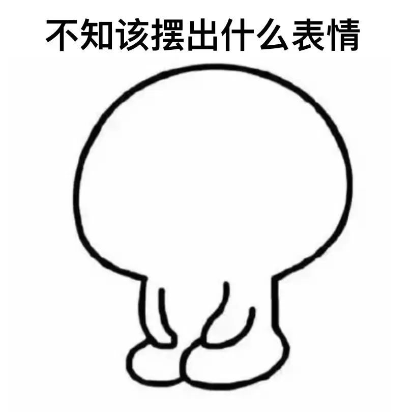 跌宕起伏,惊心动魄的"打脸"全过程一大波网友见证了我们