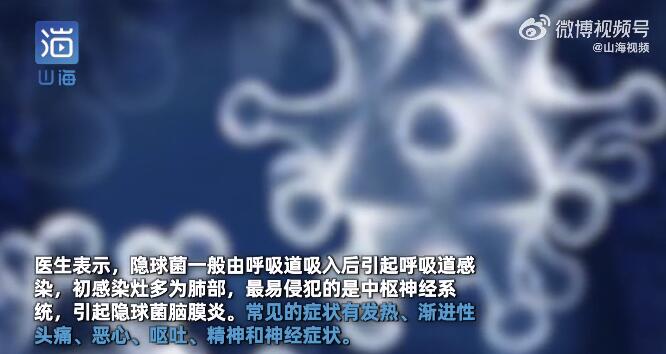 00后女生1周玩3次密室逃脱后，肺部感染入院休闲区蓝鸢梦想 - Www.slyday.coM
