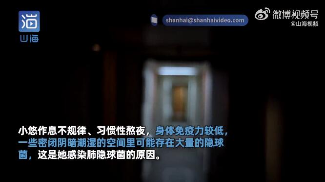 00后女生1周玩3次密室逃脱后，肺部感染入院休闲区蓝鸢梦想 - Www.slyday.coM