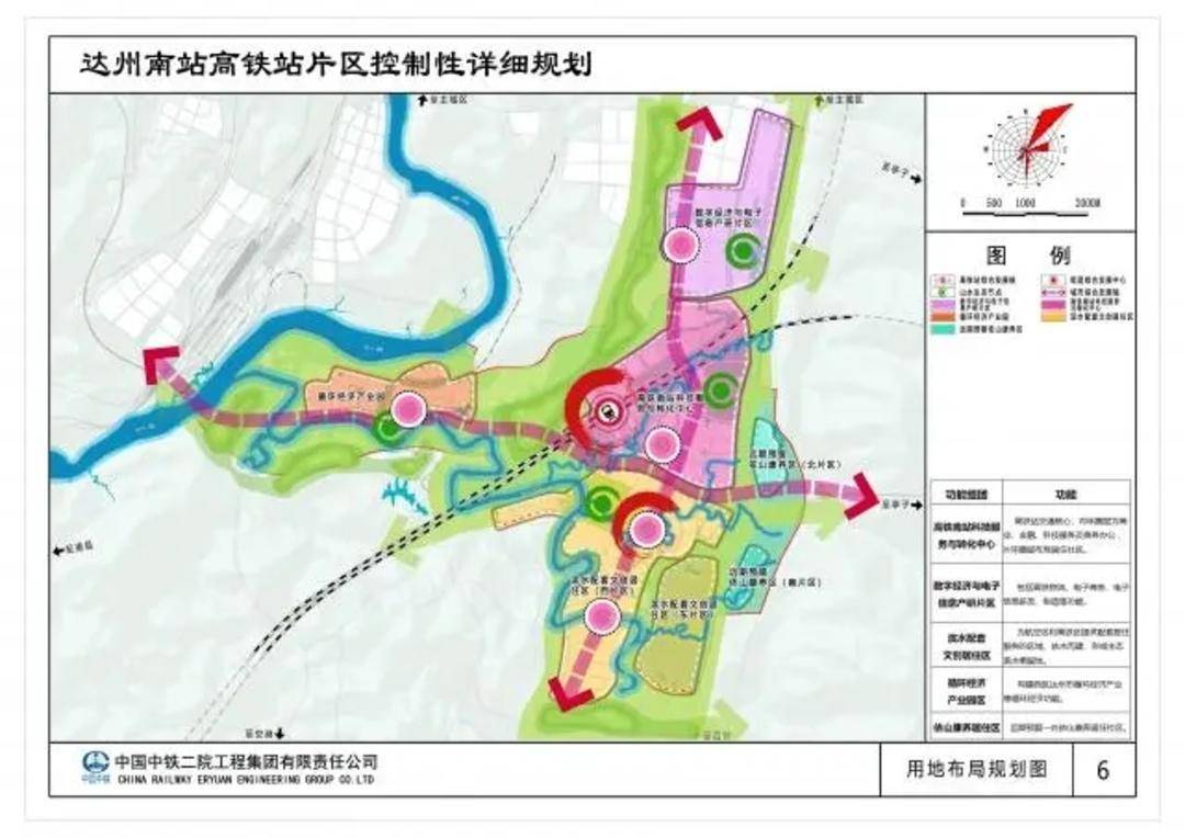 西渝高铁在四川达州设三个站点