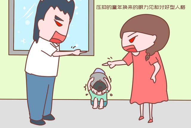 多半有个痛苦压抑的童年,现实很残酷|家庭|情商|痛苦_新浪新闻