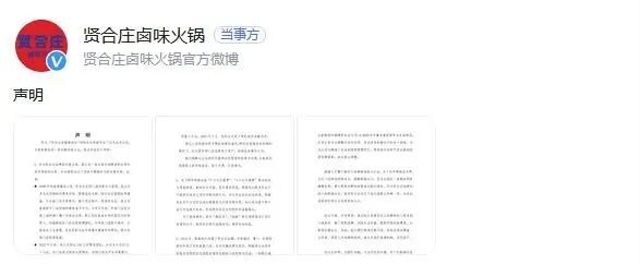 【民生沸点】男子实名举报经理姐夫乱搞男女关系 河北中石化：已启动调查程序休闲区蓝鸢梦想 - Www.slyday.coM