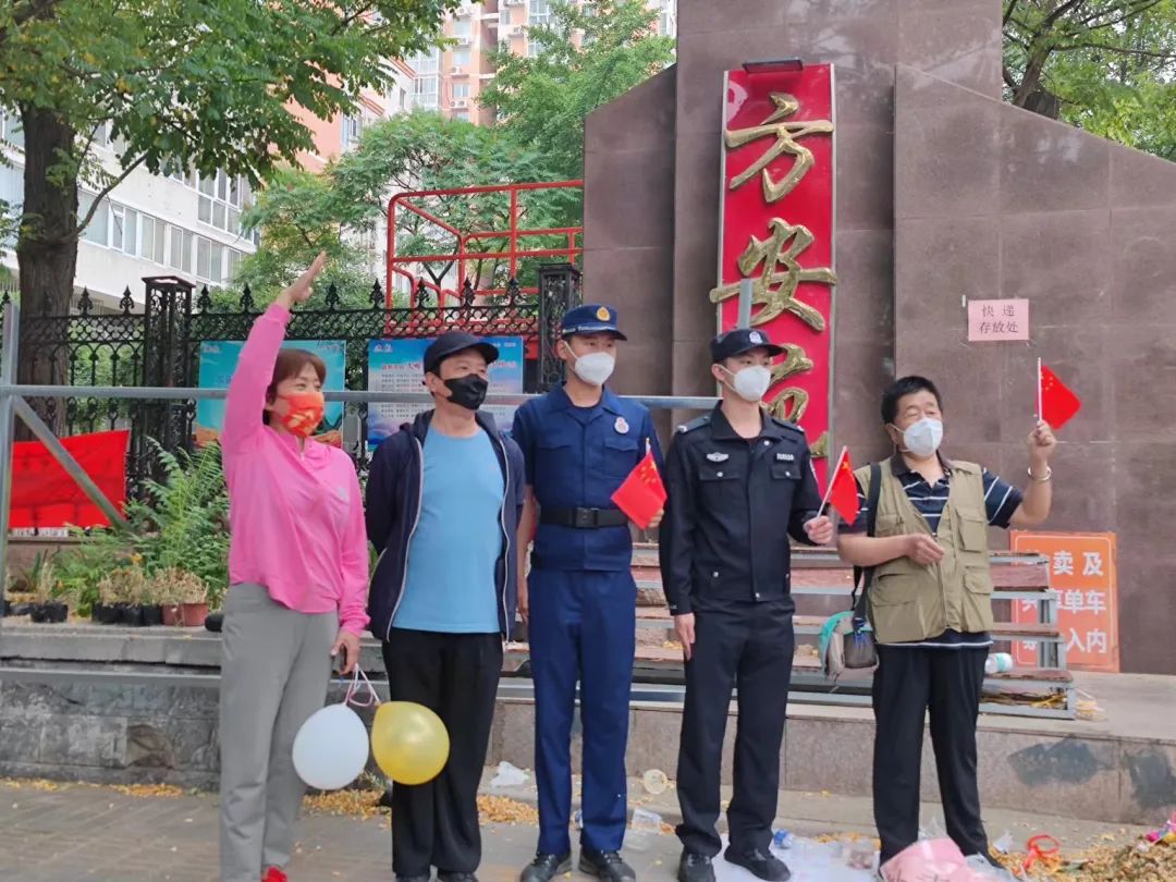 北京昨日新增1例本土确诊！丰台集中连片管控区解封休闲区蓝鸢梦想 - Www.slyday.coM