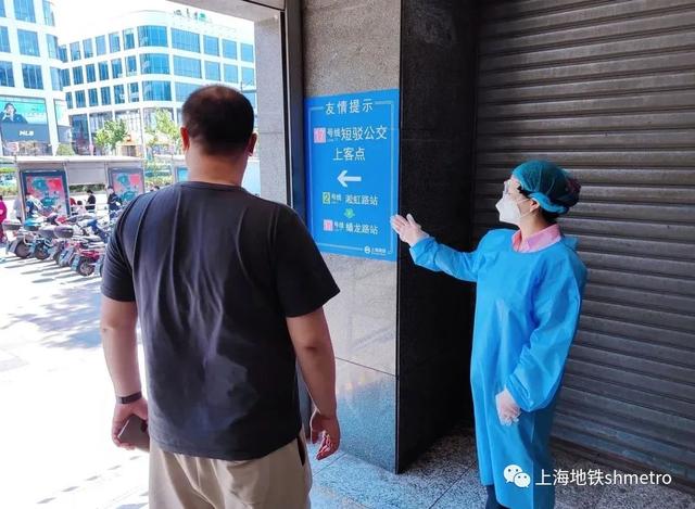 上海地铁2号线临时终点淞虹路站出行要注意啥？一文了解休闲区蓝鸢梦想 - Www.slyday.coM