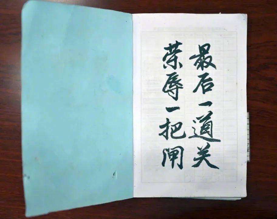 “10:01”，杨勇在司机室写下生命中最后一笔休闲区蓝鸢梦想 - Www.slyday.coM