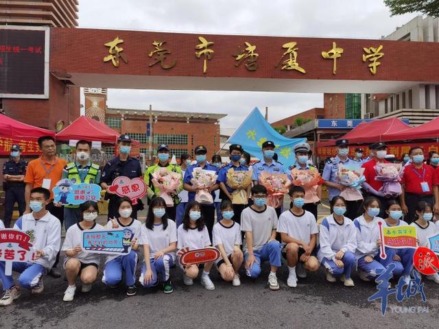「图集」高考结束，梦想启幕！5大关键词直击广东各地考生走出考场难忘瞬间休闲区蓝鸢梦想 - Www.slyday.coM