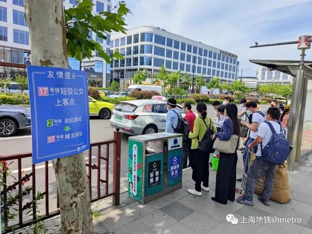 上海地铁2号线临时终点淞虹路站出行要注意啥？一文了解休闲区蓝鸢梦想 - Www.slyday.coM