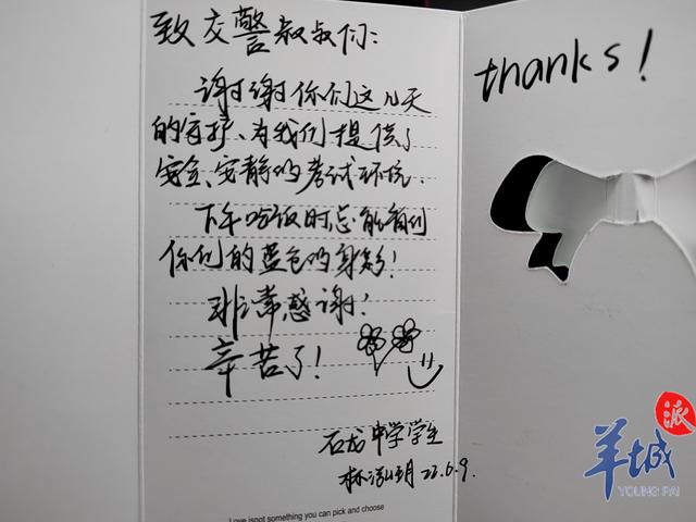 「图集」高考结束，梦想启幕！5大关键词直击广东各地考生走出考场难忘瞬间休闲区蓝鸢梦想 - Www.slyday.coM