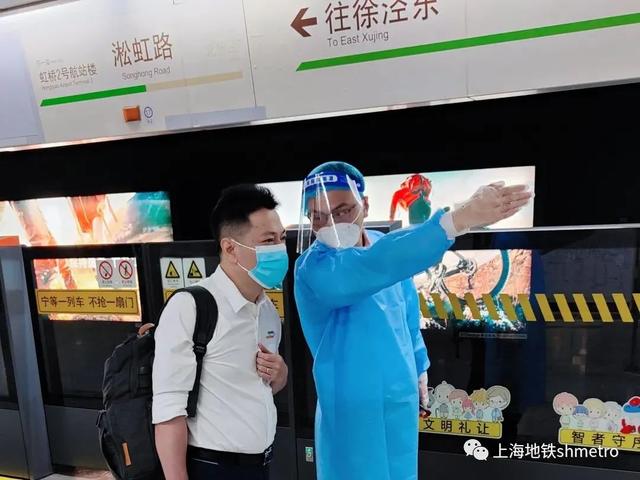 上海地铁2号线临时终点淞虹路站出行要注意啥？一文了解休闲区蓝鸢梦想 - Www.slyday.coM