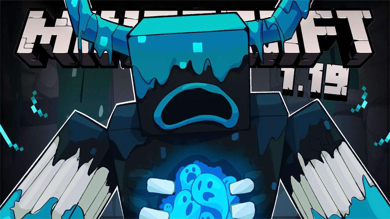 村民骑士军团大战洞穴新老大监守者 魔哒我的世界