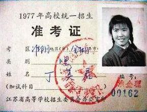 2022年6月8/9日：“高考结束，请考生立即停笔…….”回顾高考45年，每一张照片都是一代人的青春休闲区蓝鸢梦想 - Www.slyday.coM