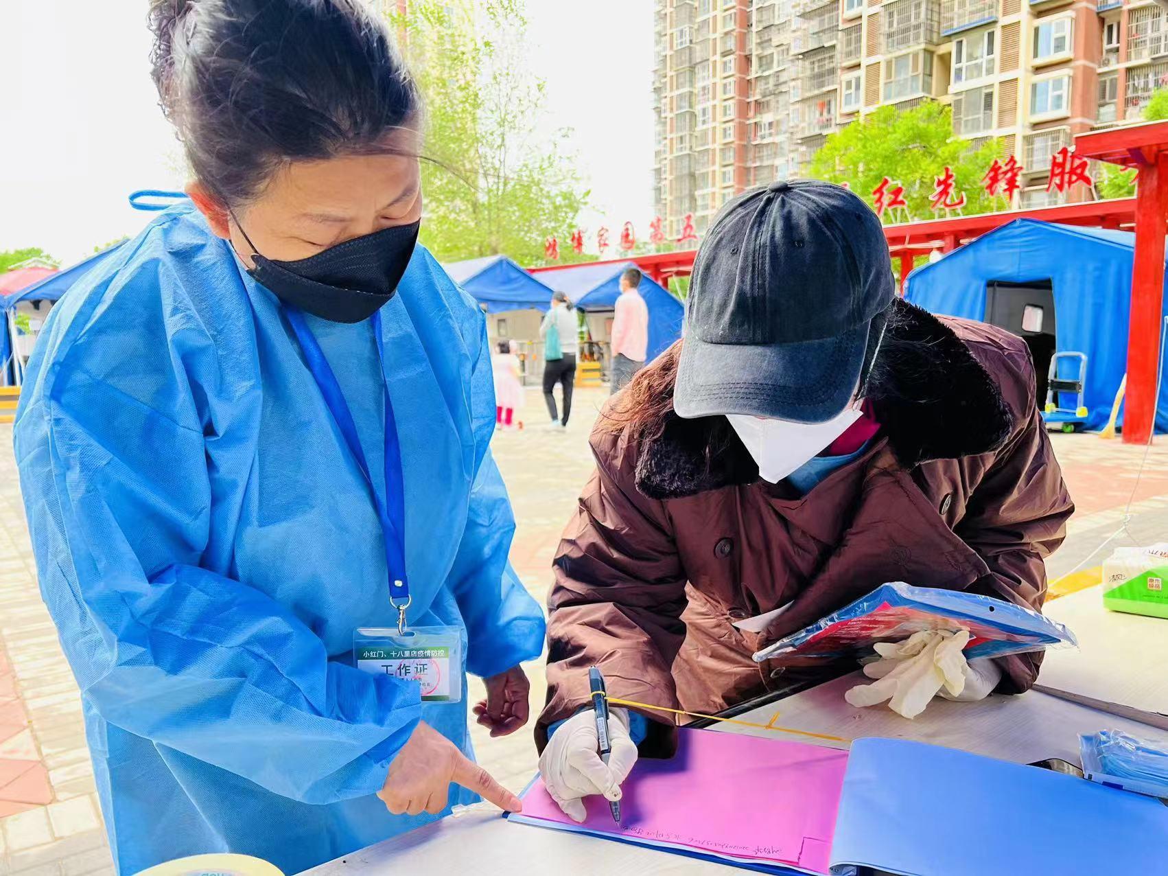 社区书记郭玉萍和她的基层抗疫"部队":生活和美,都会回来|核酸检测|新