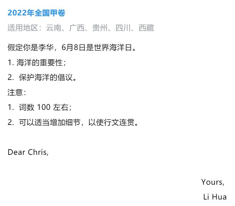 出题老师在线索命！今年高考槽点太多，你是怎么熬过来的？休闲区蓝鸢梦想 - Www.slyday.coM