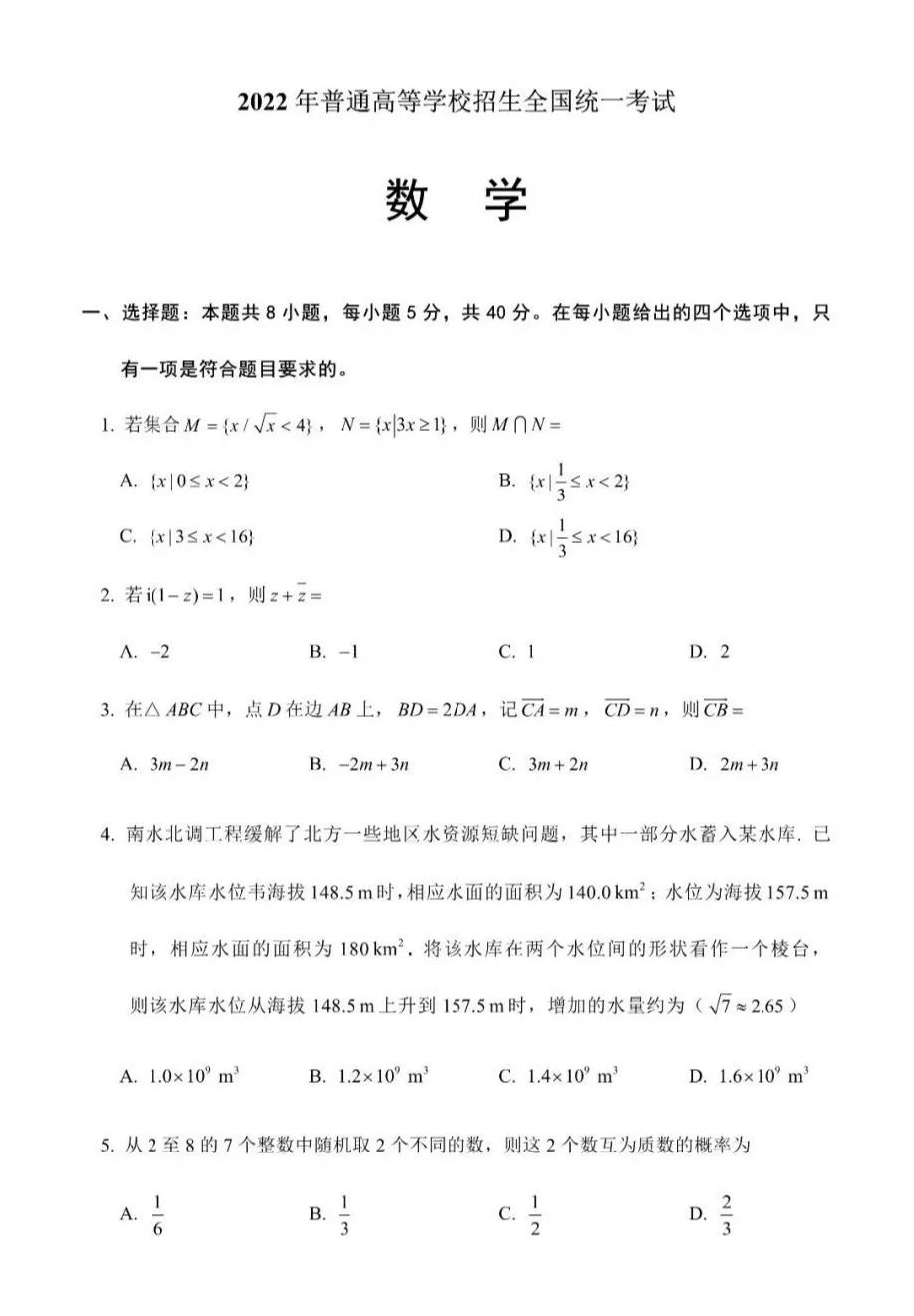 出题老师在线索命！今年高考槽点太多，你是怎么熬过来的？休闲区蓝鸢梦想 - Www.slyday.coM