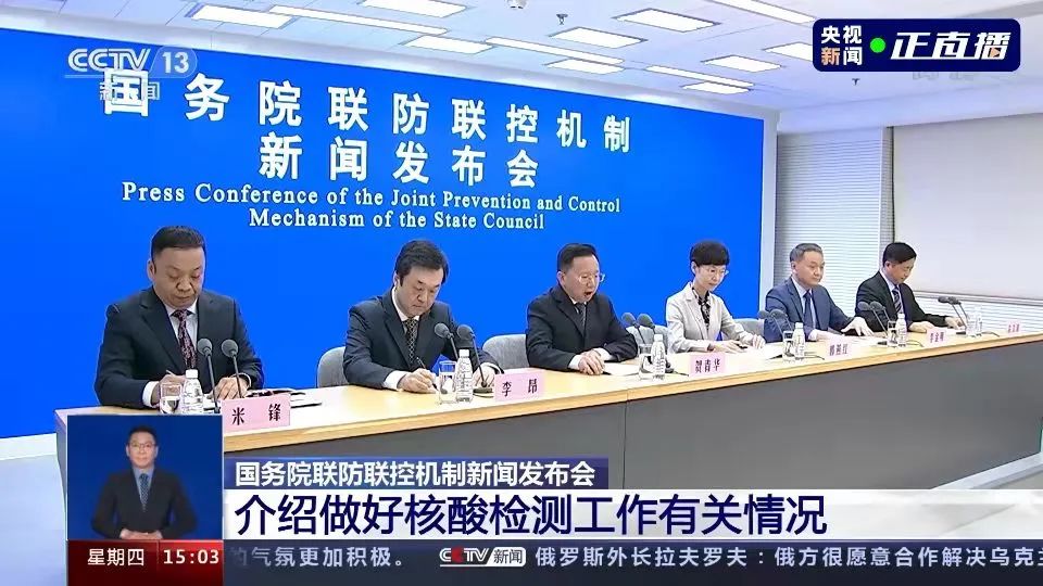 卫健委：低风险地区没必要频繁核酸检测，无疫地区查验核酸不应成为常态休闲区蓝鸢梦想 - Www.slyday.coM