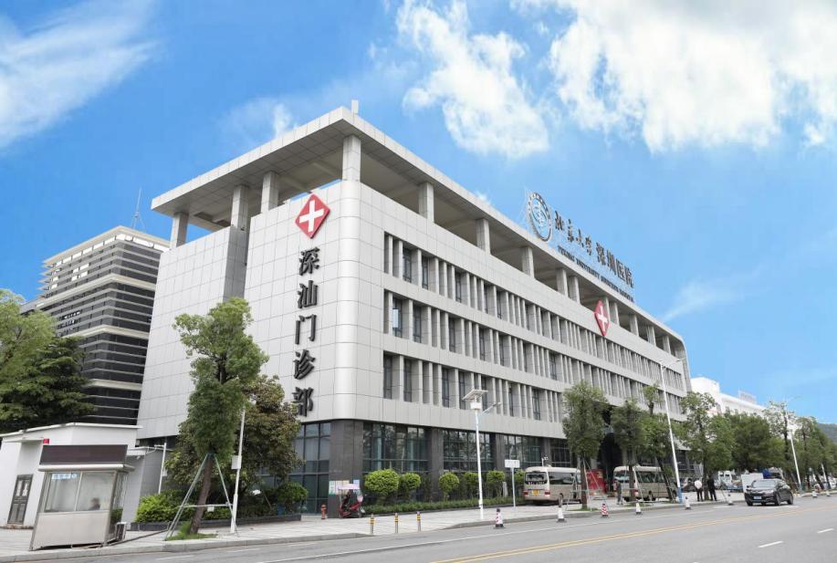 深圳东华门诊部——健康守护的贴心选择
