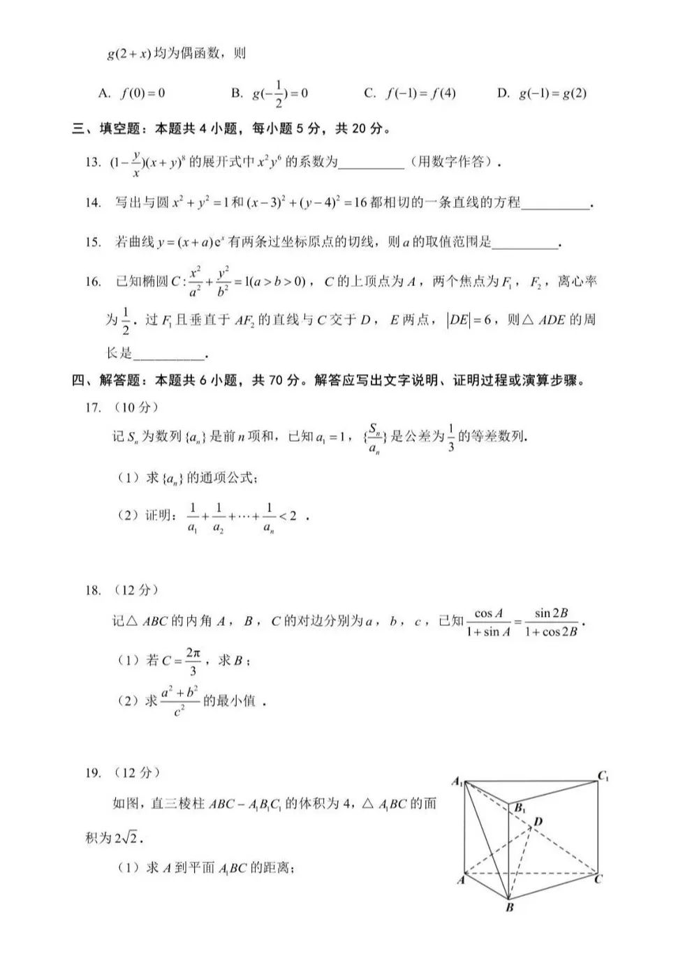 出题老师在线索命！今年高考槽点太多，你是怎么熬过来的？休闲区蓝鸢梦想 - Www.slyday.coM