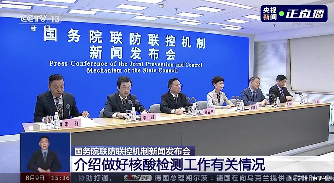 国家卫健委回应来了！15分钟采样圈不能“一刀切”低风险人群没必要频繁检测休闲区蓝鸢梦想 - Www.slyday.coM