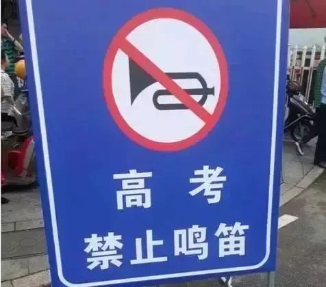 2022年6月8/9日：“高考结束，请考生立即停笔…….”回顾高考45年，每一张照片都是一代人的青春休闲区蓝鸢梦想 - Www.slyday.coM
