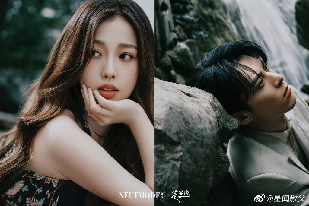 虞书欣、王鹤棣 x《苍兰诀》x《九号摩登》封面！休闲区蓝鸢梦想 - Www.slyday.coM