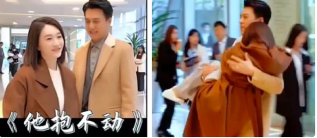 李小冉新剧花絮曝光!被靳东公主抱罕见含羞,穿大衣尽显霸总范休闲区蓝鸢梦想 - Www.slyday.coM 李小冉新剧花絮曝光!被靳东公主抱罕见含羞,穿大衣尽显霸总范休闲区蓝鸢梦想 - Www.slyday.coM