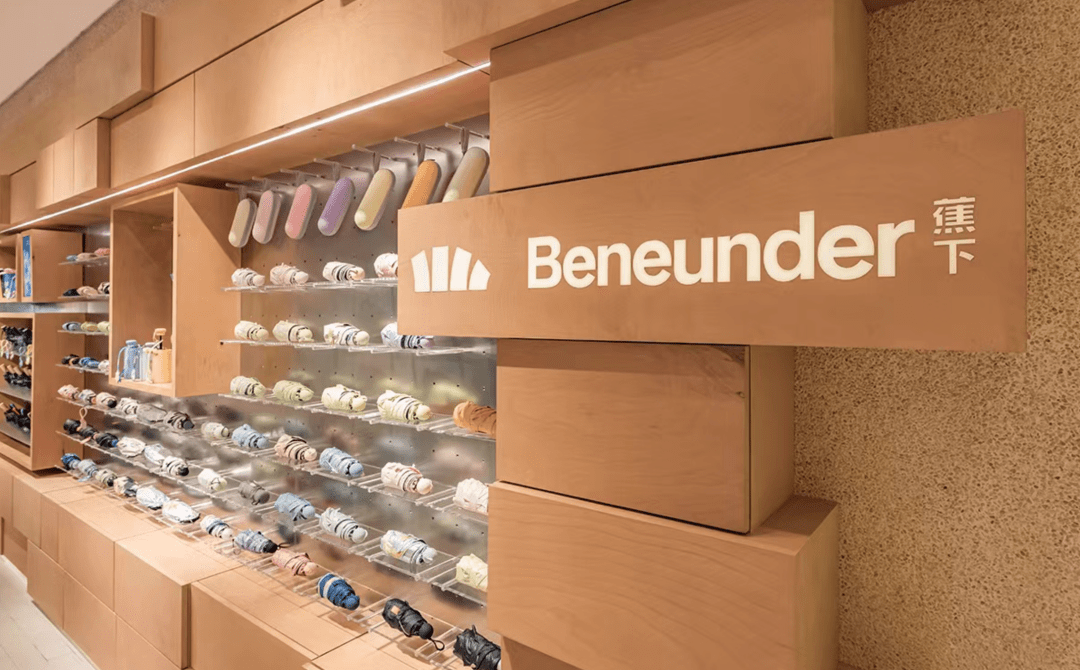 蕉下复盘新消费时代品牌营销是否原罪