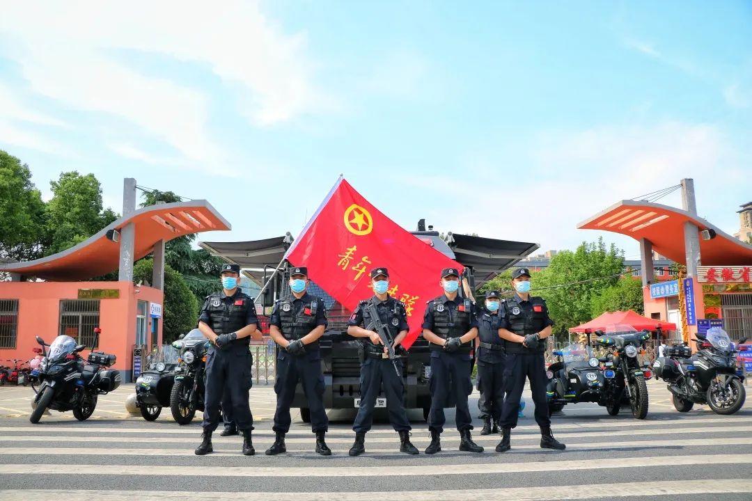 安徽阜南公安局特巡警青年突击队:你追梦,我护航__财经头条